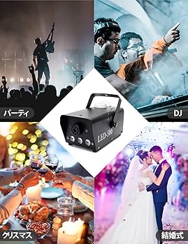 【ジャンク品】スモークマシン　ケース付き 61mAeS-KKoL._AC_SY200_QL15_.jpg